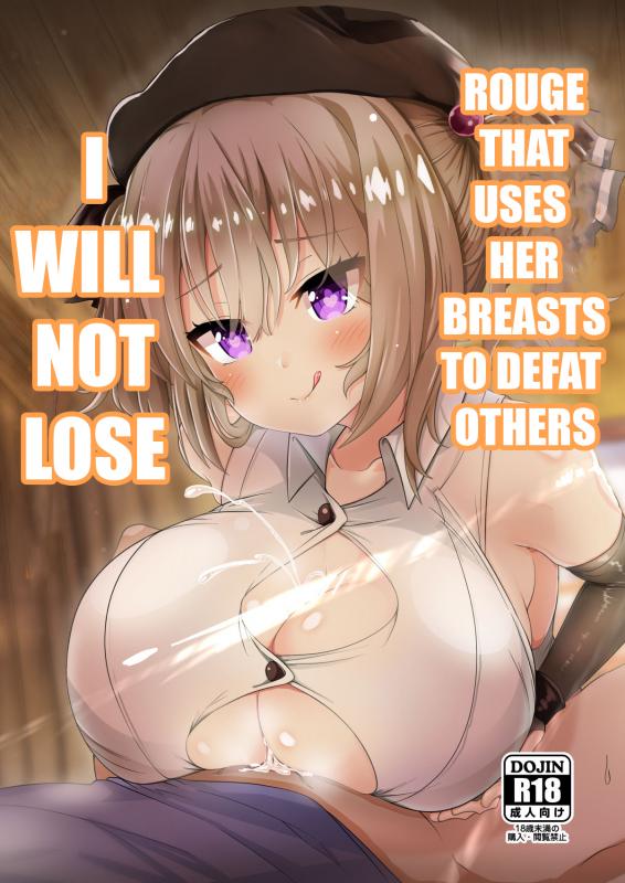 Takimoto Yukari - Rogue that uses her breast to defeat others, I won't lose!!