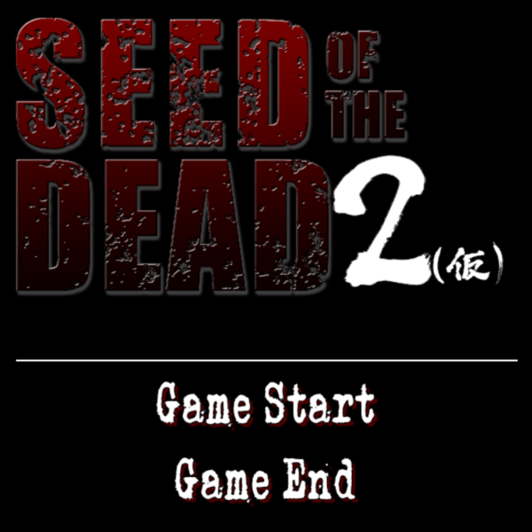 Seed of the Dead 2 [v1.101R]
