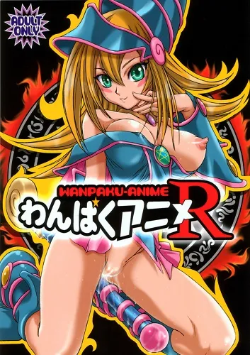 Naughty Anime R (English)