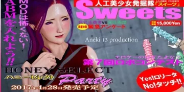 Aneki13 - Unable to resist