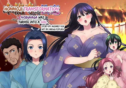 Honnoji Transformation - Nobunaga was Turned into a Girl (English)