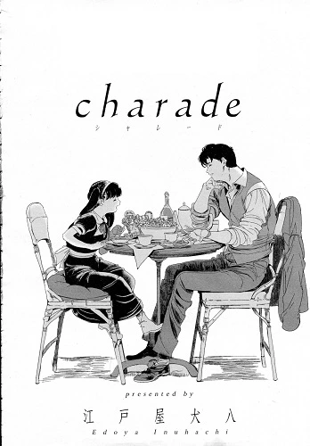 Charade (English)