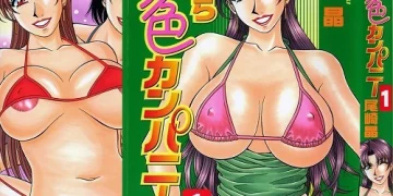 Kochira Momoiro Company Vol 1 - Chapter 1-4 (English)