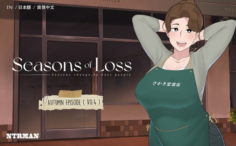 Seasons of Loss [v0.7 r3]