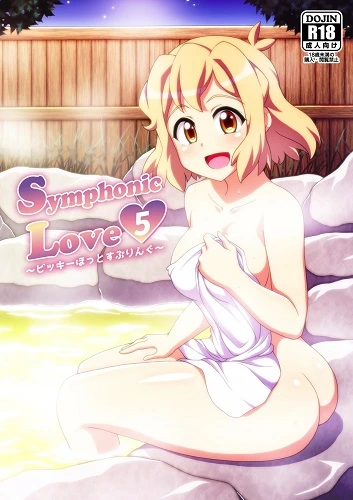 Symphonic Love 5  - Bikki Hot Spring (English)