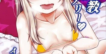 Hypnosis Training Diary Illya Chapter Part Two (English)