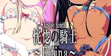Ecstasy Knight Elfina (English)