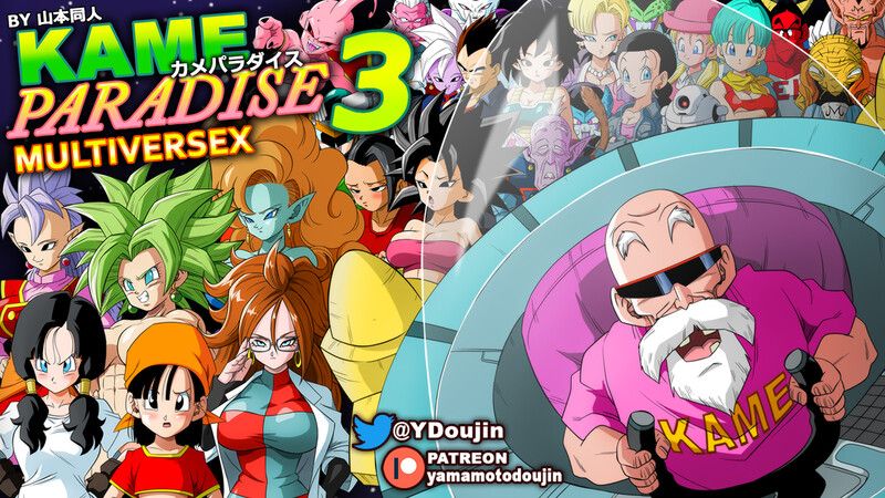 Kame Paradise 3 Multiversex [Final] [Completed]
