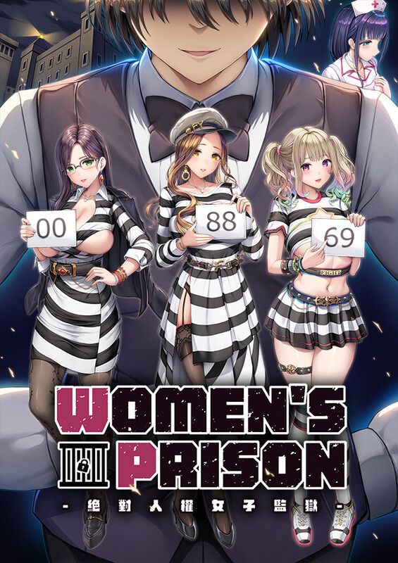 Womens Prison [Final] [Completed]