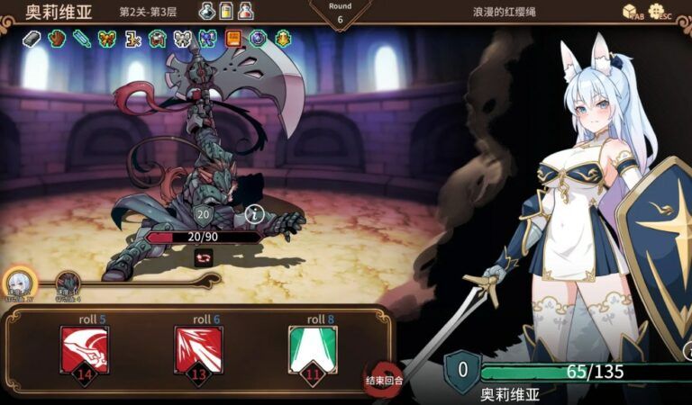 Arena Story～Rouge And Princess Knight [Final] By Kokutou Umeboshi