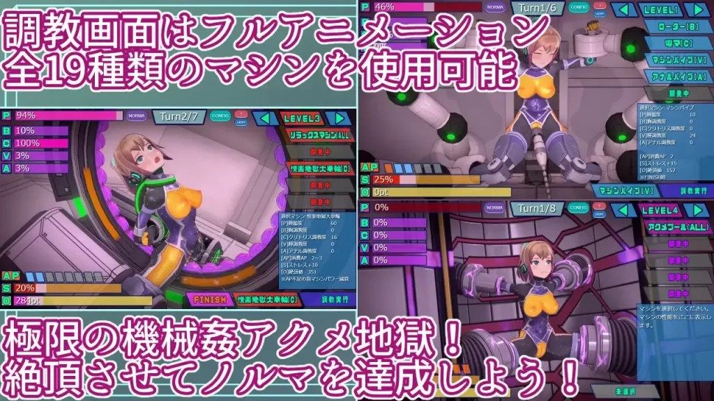 Agent Mirai Extreme Acme Machine Rape Training [Final] By Mediocre Umaaji Lady II