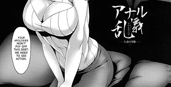 Anal Rampage The Suffering of a Married Woman (English)