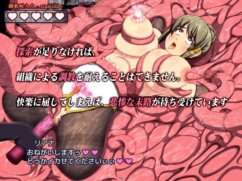 Princess Knight Liana ~Princess Souta’s Dirty Crest Torture~ [Final] By Ibotsukigunte