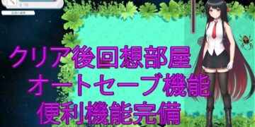 Ice Jade & Dungeon Adventure [v1.05.1] By Shimotsukiro